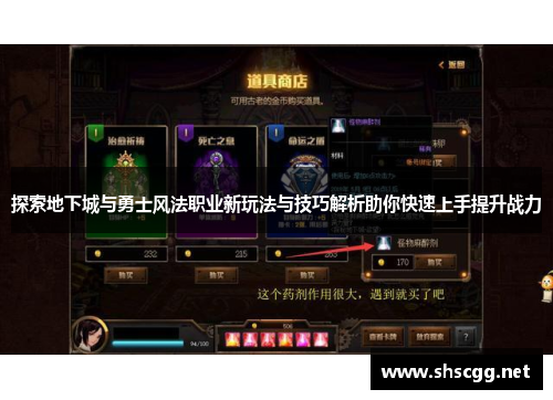 探索地下城与勇士风法职业新玩法与技巧解析助你快速上手提升战力